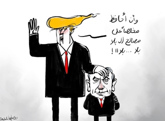 doaa aladl9