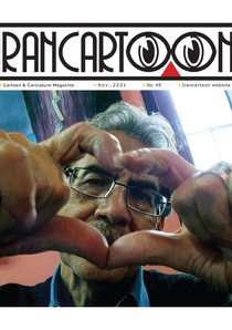 Irancartoon Magazine No.49 Nov.,2021