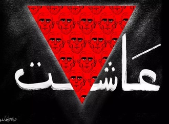 doaa eladl4