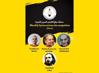 Jury of Monthly Syrian cartoon Contest