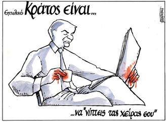 michael kountouris greece9