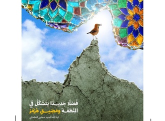 ali najdi lebanon332