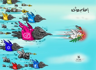 nawaf almulla 2