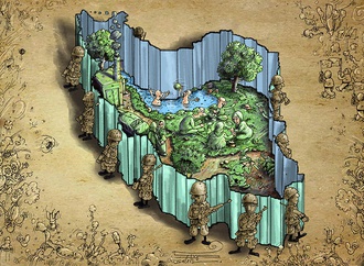 emad salehi 7