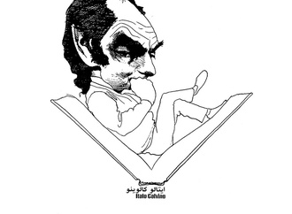 david levine usa 73