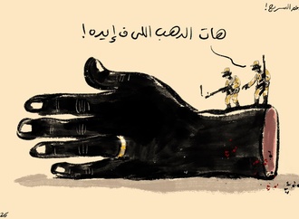 doaa eladl2
