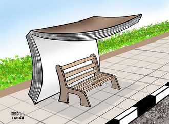 booktoon396
