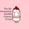 The 5th International Kurdish Cartoon Forum 2024