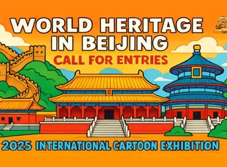 "World Heritage in Beijing" 2025 International Cartoon Exhibition