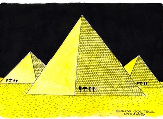 oleg gutsol ukraine 11