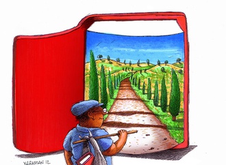 booktoon 86440