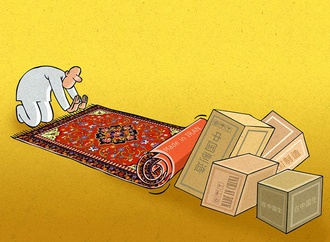 mahmood nazari iran 77