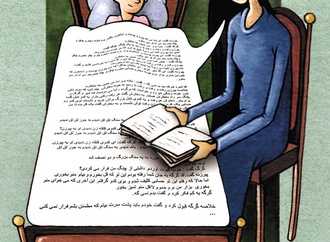 soheil mohammadi iran