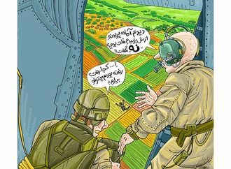 Gallery of Cartoon by Majid Salehi-Iran