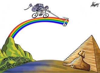 julio carrion cueva peru 1