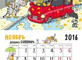 nikolay vorontsov russia 12