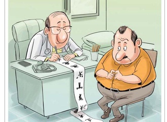 Gallery of the Best World Cartoon-Part 779