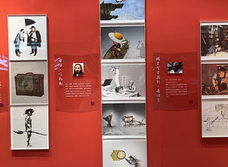 the first international cartoon art exhibition in 2024 37