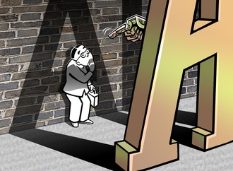 Gallery of the Best World Cartoon-Part 2664