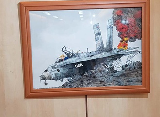 Gallery of Exhibition "I Can't Breathe" in Lorestan by Arash Foroughi