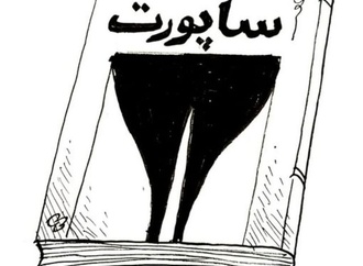 









                                                                                                  Maziyar Bijani - Iran