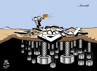 mosa ajjawi palestine 4