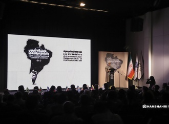 Reportage Image : Latin America Cartoon and Caricature