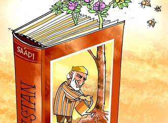 booktoon683