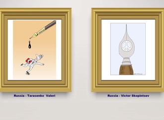 Gallery of 14th International Exhibition, Bucovina 2020, Romania