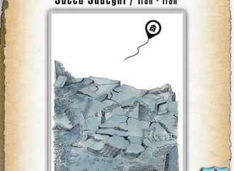 saeed sadeghi5