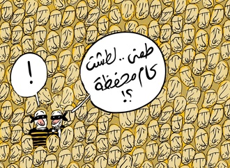 doaa aladl6