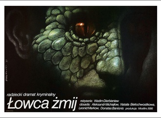 
                                                                                                  Wieslaw Walkuski - Poland