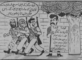 A virtual exhibition of cartoons and caricatures of Holy Defense Week