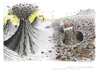 andrei puchkaniou belarus