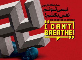 Gallery of Cartoon "I can't Breath"