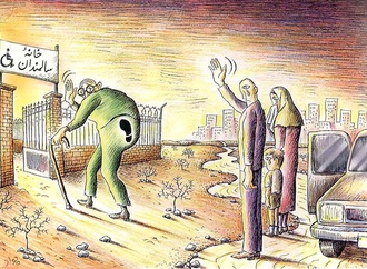 javad alizadeh iran 97