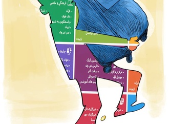 mahdi azizi iran 162