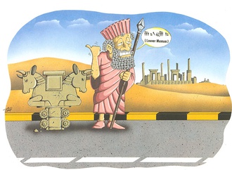 safari davoud