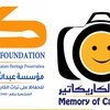 Announcement of the Golden Jubilee Competition for the October 1973 Victory/Egypt,2023