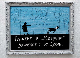 viacheslav shilov12