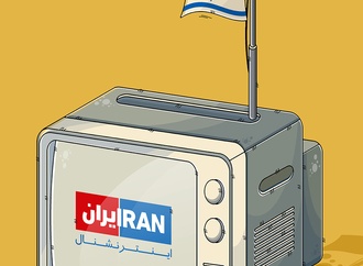 abolghasem tahanian iran 7