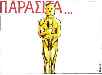 Gallery of cartoon by Michael Kountouris-Greece