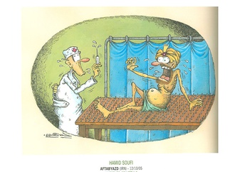 hamid soufi