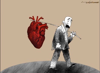 No Comment