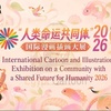 International Cartoon and Illustration Exhibition in China-2026