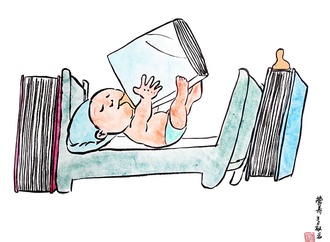 booktoon644
