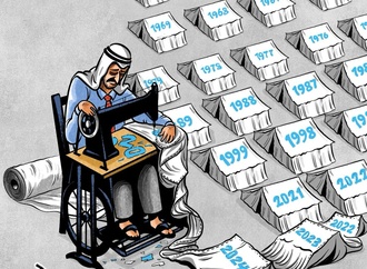 osama eid hajjaj19