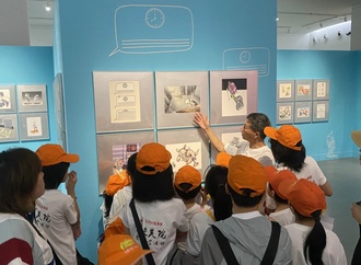 The 3rd China Modern Humorous Cartoon Exhibition 2024
