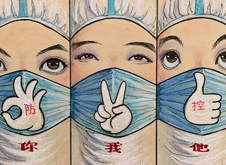 guo ye china