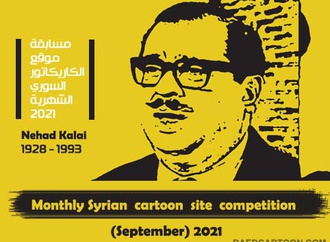 Monthly Syrian cartoon site competition (September) 2021
